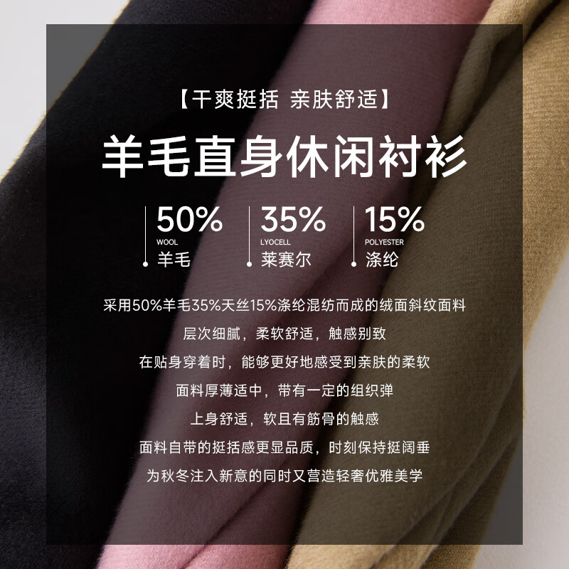 ZEZI羊毛莱塞尔长袖衬衫女2025秋冬款单排扣女士休闲绒面衬衣通勤时尚 静雅黑 L （125-135斤）