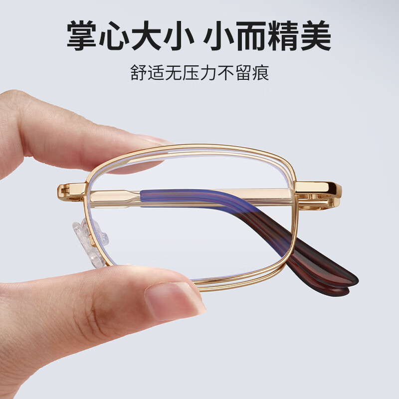 蔡司（ZEISS）老花镜男士折叠便携远近两用可开车走路双光防蓝光镜商务高端正品 金色【高清防蓝光】300度