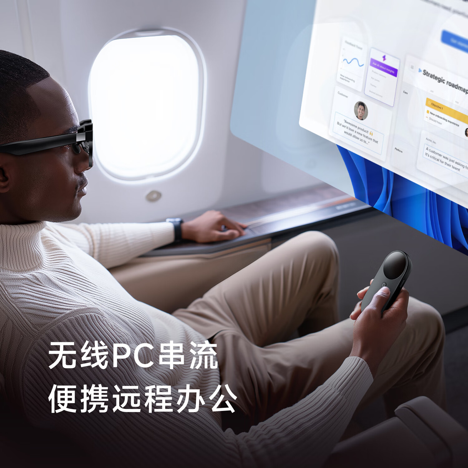 INAIR 空间魔盒 3D投影套装 AI 2D转3D  家庭客厅 3D 观影新入口 [AR眼镜伴侣]单Pod