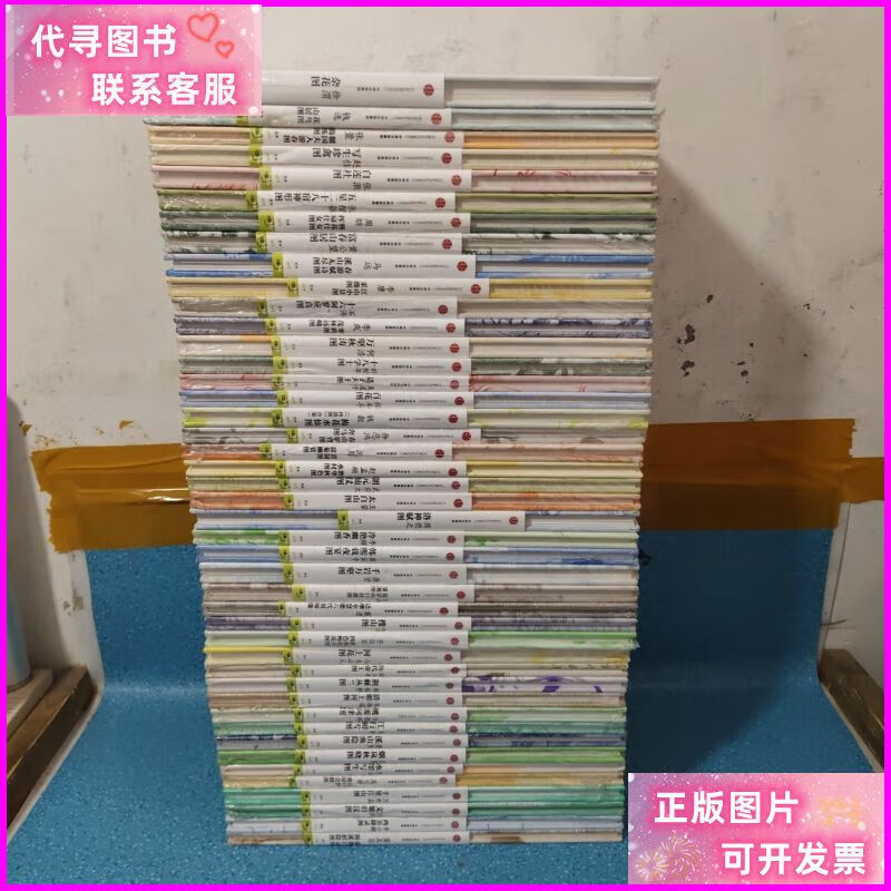  йʷʦԭϵ 44 װֻд