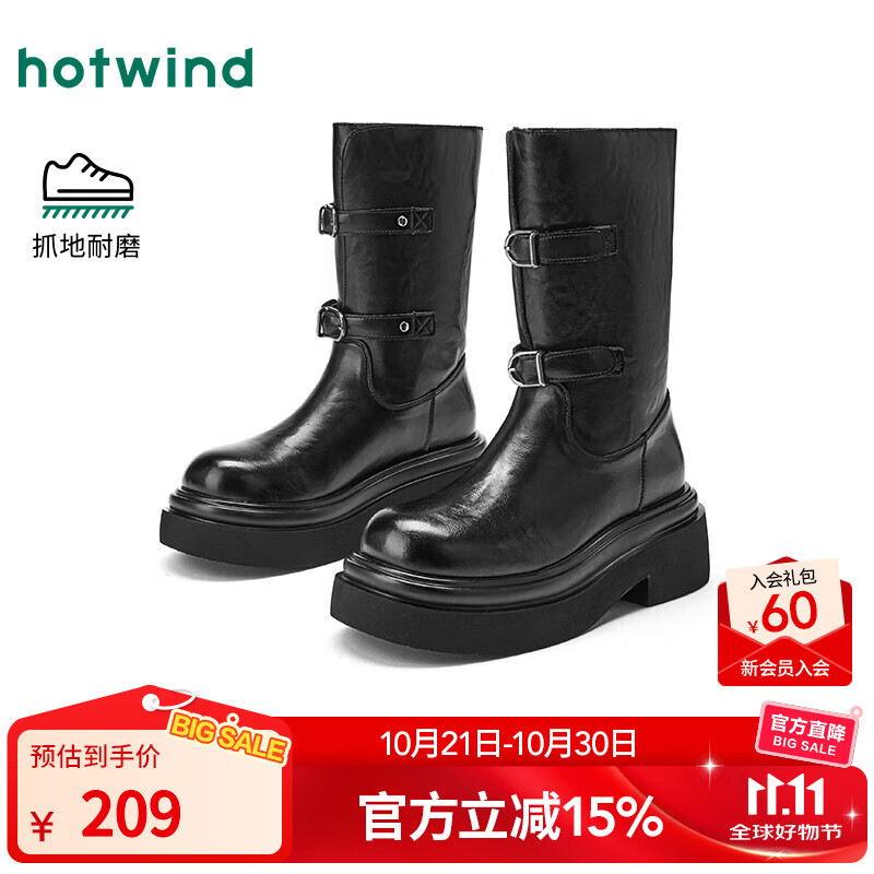 热风厚底时装靴女2025年冬季新款增高中筒骑士靴黑色马丁靴子女鞋 01黑色 37