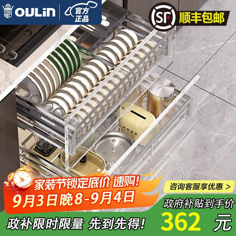 ŷ�գ�OULIN����������˫��304�����˫�����ʵ�ļӴ������������� ��600���塿˫������304����� 304�����˫��