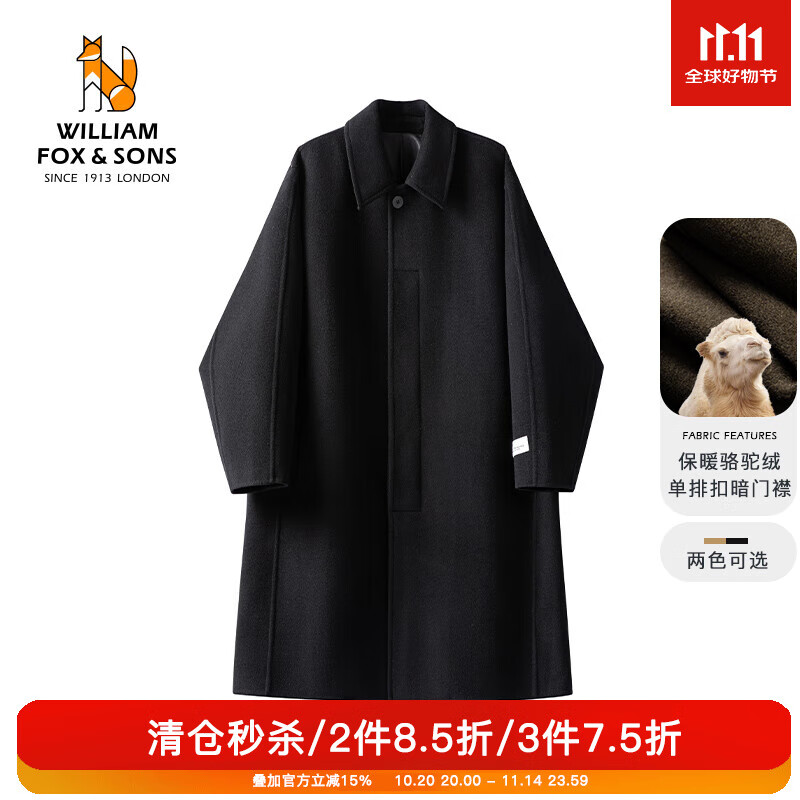 William fox&sons初剪甄选绵羊毛混纺毛呢暗门襟设计过膝中长款英伦时尚羊毛大衣男 黑色 M 48【初剪绵羊毛混纺面料】