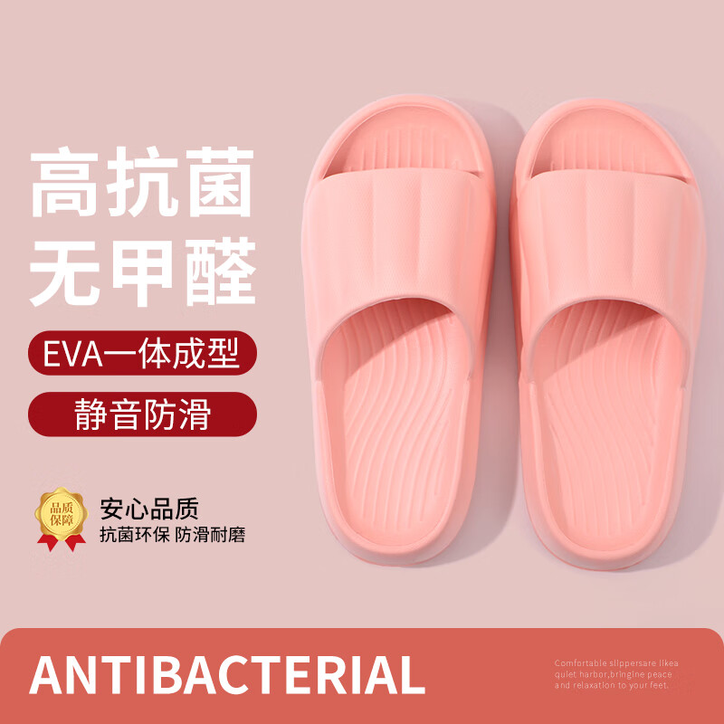 洁丽雅（Grace）居家情侣加厚拖鞋简约清新马卡龙色男女款凉拖凉拖鞋 浅粉 38/39