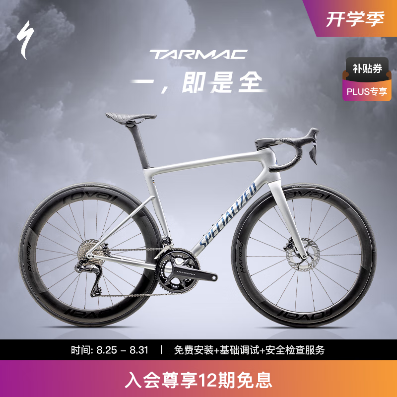 SPECIALIZED���� TARMAC SL8 PRO ̼��άDi2����Ʒ繫·���г� ����Һ̬������/Һ̬���������� 54