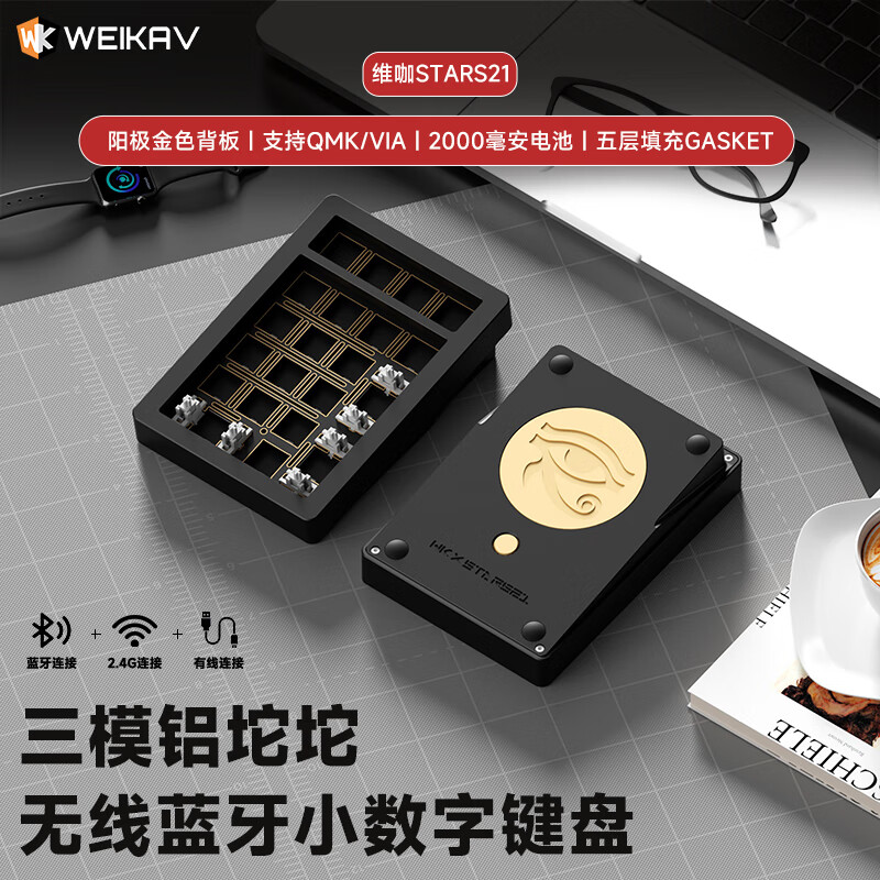 άweikavStars21plusģƻе̽CNCGasketṹȫȲPADС ǺӺ--׼׼桿 163Ԫ