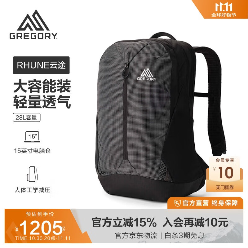 GREGORY格里高利「云途」登山包25/28L轻便大容量轻便背包户外徒步包40J