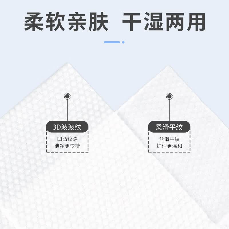 飘安干湿两用棉柔巾洗脸擦鼻涕加大加厚柔软亲肤20x20cm  6包 20x20cm加大加厚6包