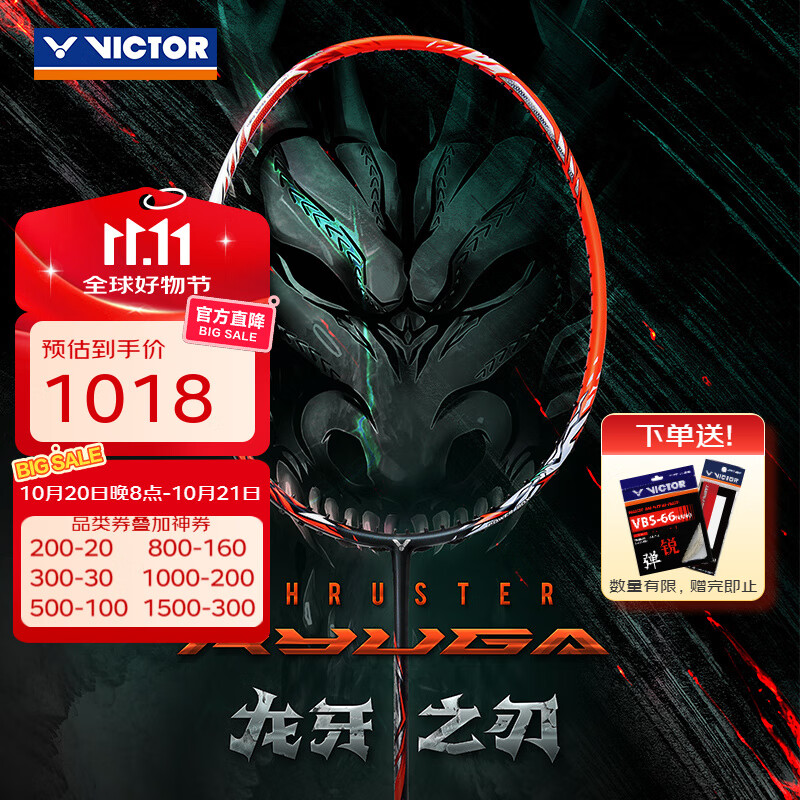 ���˶� ͻ��ϵ�� TK-RYUGA ��ë���� ���� 4U 1ֻ G5 �����