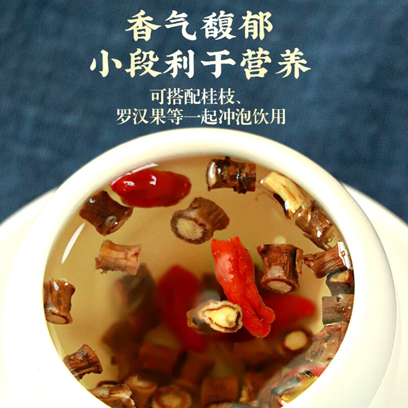 朕皇北京同仁堂柴胡无硫疏肝非中药材饮片颗粒粉正品泡水舒肝小柴胡 【2盒装】100g/盒