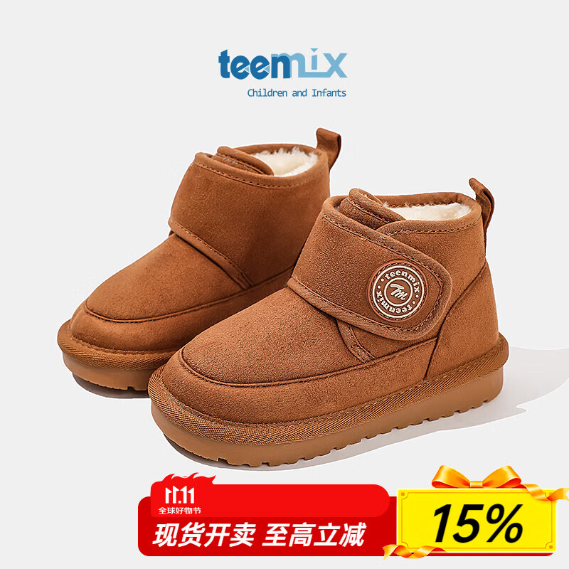 天美意（TEENMIX）天美意儿童雪地靴2024冬季新款加绒大棉靴女童韩版短筒靴子保暖鞋 驼色 28
