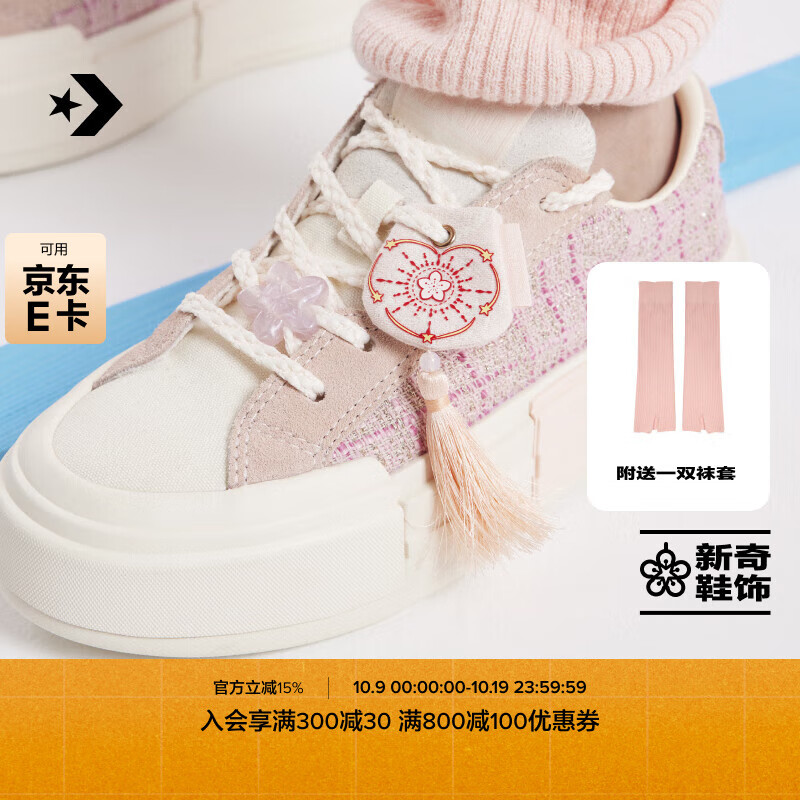 ������Converse���ٷ� ����All StarŮ�һ����л���ЬUUЬ��ɫA13854C A13854C 37