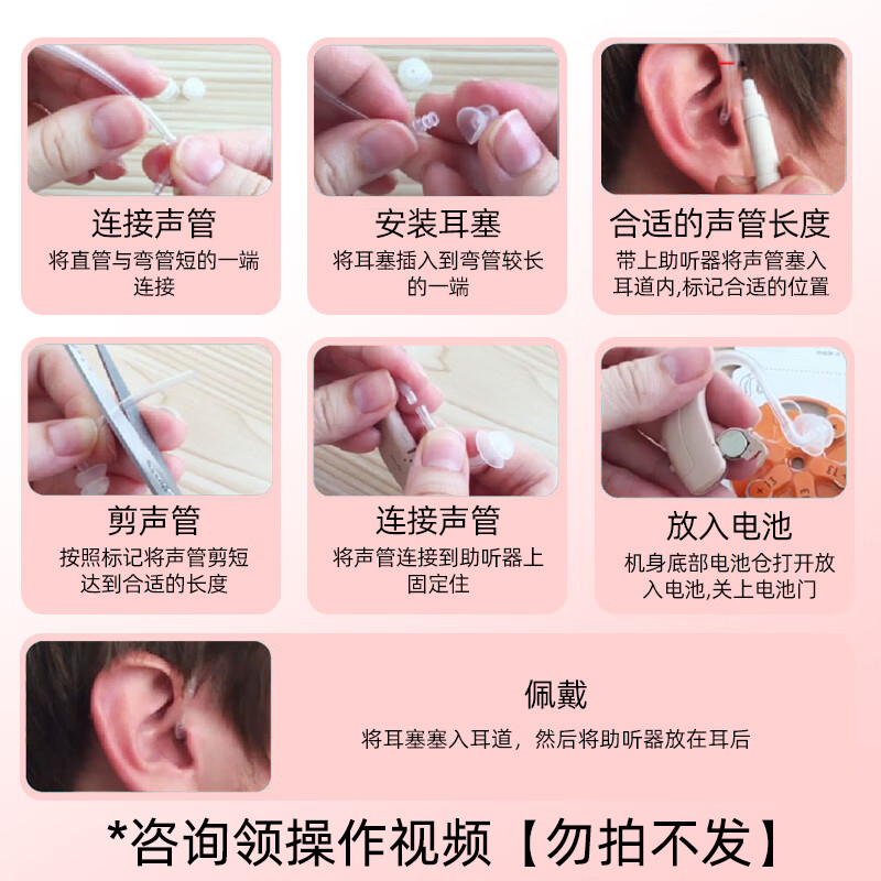 西万博助听器源德国西门子老年人重度耳聋专用耳背式重度隐形年轻人老人 咨询领取机器操作视频