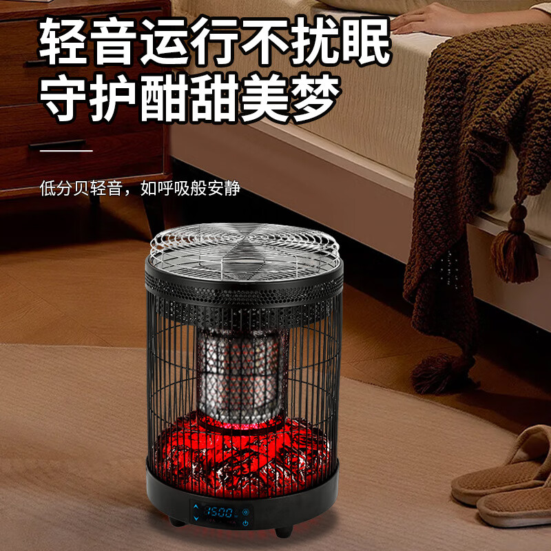林边围炉取暖器电暖器家用语音煮茶多功能电暖器仿真火焰暖炉子360度环绕上下发热电炉子 高级黑围炉取暖器【氛围假火/360度环绕上下发热】