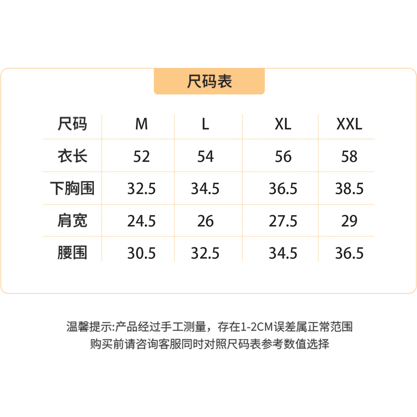 古今（GUJIN）保暖背心女士加绒加厚冬季打底衫内穿无痕美体内搭羊毛打底2025新 肤色【免穿文胸】 XL (推荐体重：120-135斤)