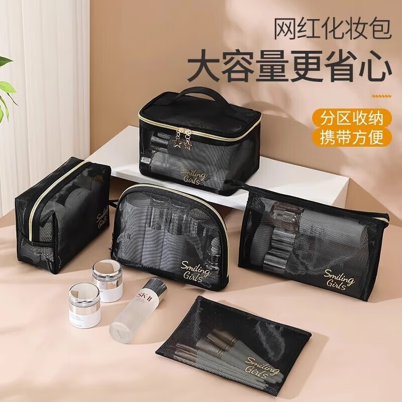 【精选】化妆包便携洗漱包大容量旅行护肤品洗漱包出差化妆品收纳 双层款（升级款-大容量收纳）