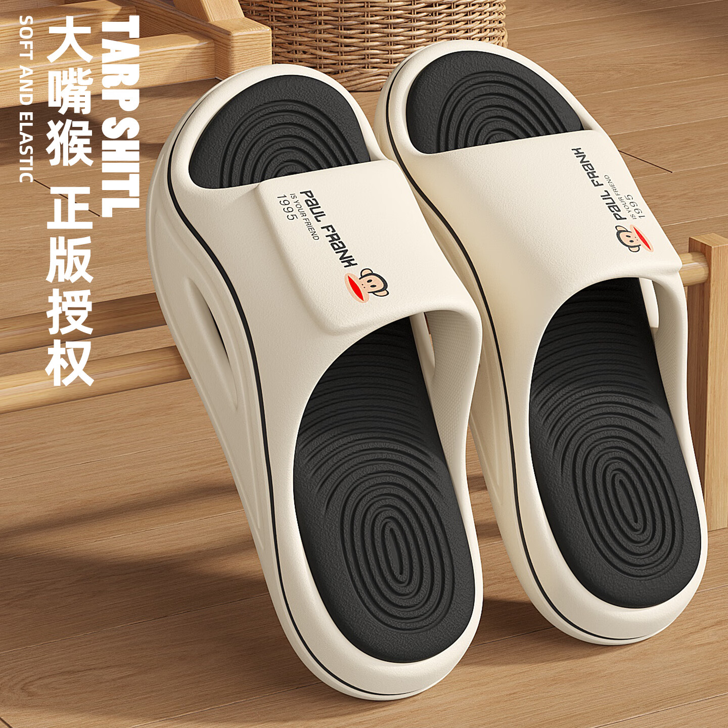 大嘴猴eva拖鞋男士不臭脚夏季外穿防滑2025新款室内家居浴室家用凉拖男 白黑 【正品保障】 43-44 正码【内长27cm】