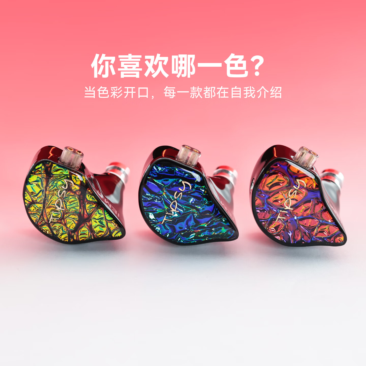 Tipsy微醺M1入耳式有线监听耳机高解析专业舞台歌手动圈耳返发烧发烧级游戏电竞麦克风hifi 夜溟蓝