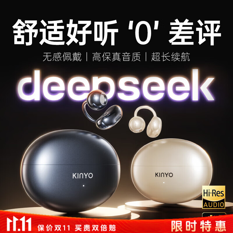 金运 蓝牙耳机耳夹式 运动降噪