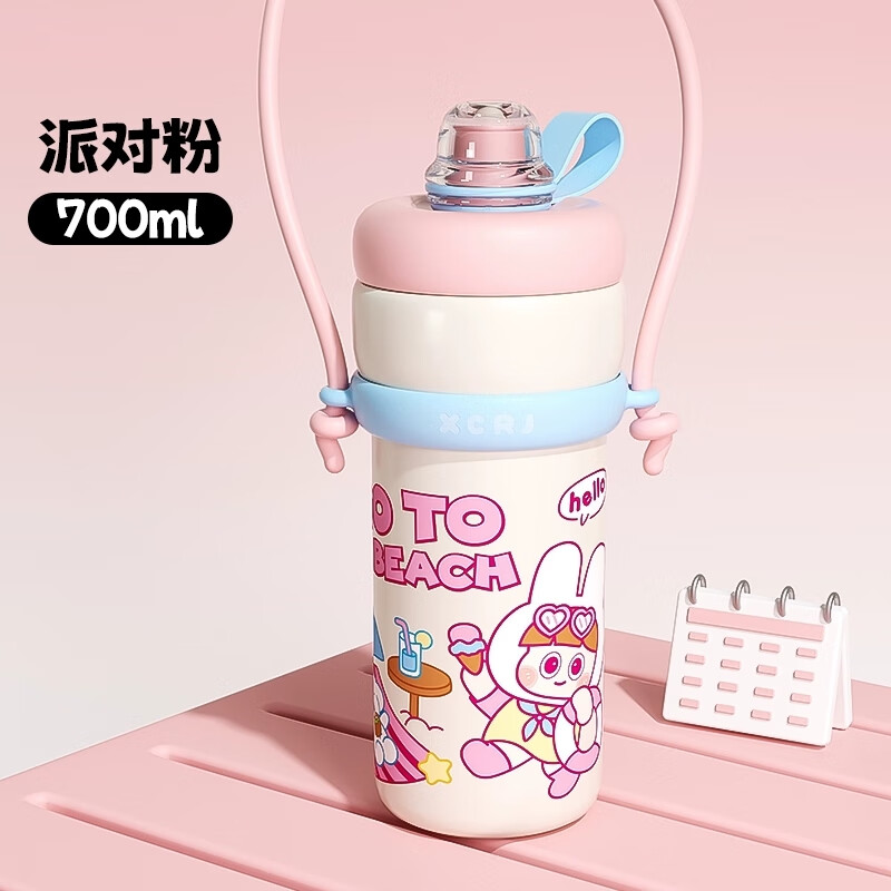 小茶日记童梦奇遇保温杯大容量时尚多巴胺冰霸杯便携吸管水杯水壶 派对粉700ml