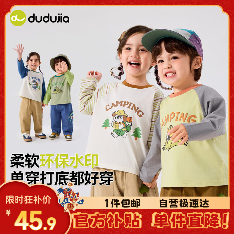 ���ڲ������ོ�[����װ]�����׷�T������ͯ��ͨ�������ͯ��װŮͯͯװ ��ɫ90