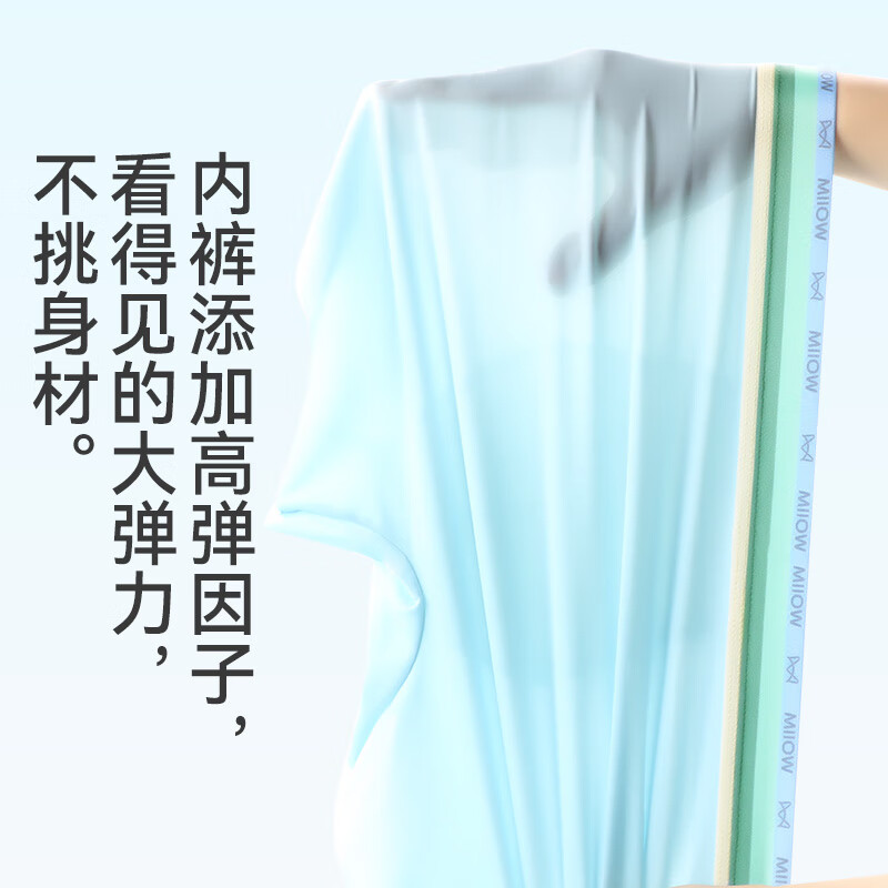 猫人内裤男士防阴囊抗菌潮湿冰丝无痕透气宽松四角短裤头2025新款 浅灰/浅蓝/浅灰 4XL 【推荐165-180斤】