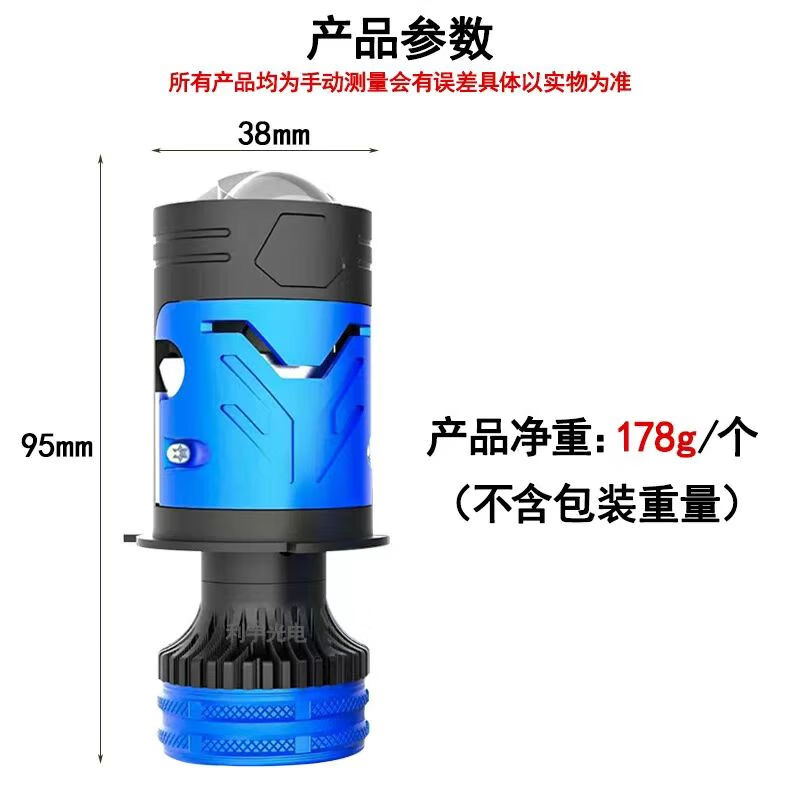OEMG汽车led激光大灯双光透镜改装强光h4远近光一体车灯超亮矩阵灯泡