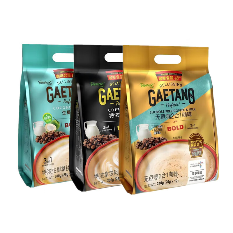 啪啪通印尼進口咖丹諾三合一特濃拿鐵生椰拿鐵咖啡300g純黑咖啡 無蔗糖二合一咖啡240g*1袋