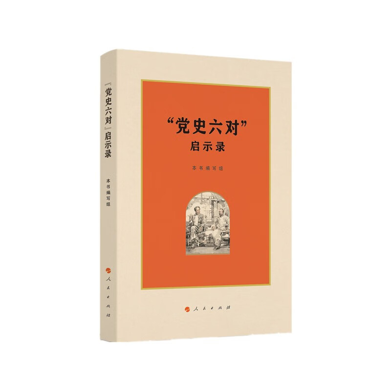 ����ʷ���ԡ���ʾ¼ 26.4Ԫ