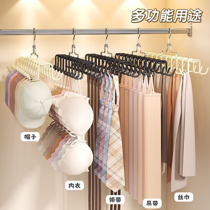 八海鸟波浪吊带衣架宿舍学生家用内衣背心收纳神器衣架衣柜多功能挂钩