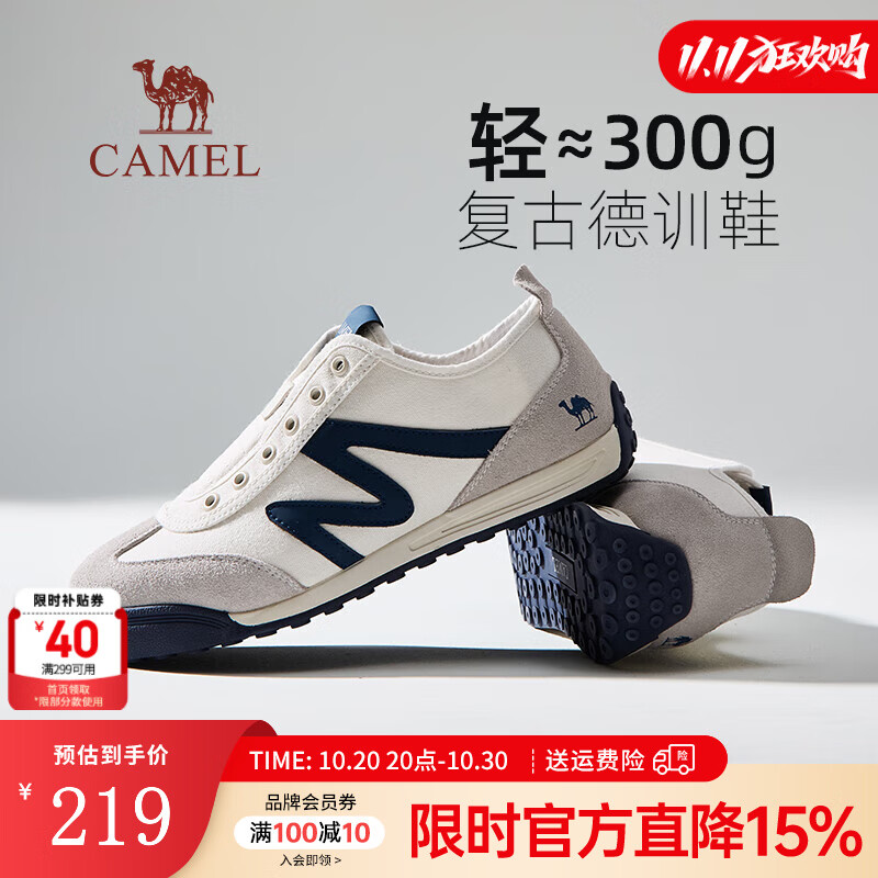 骆驼（CAMEL）德训2025春季新款免系快穿透气舒适轻盈百搭复古休闲男运动板鞋 G15S223062 蓝色 41