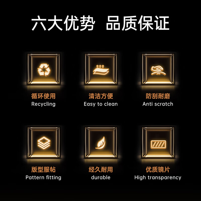 车洁邦适用24款蔚来乐道L60抬头显示保护罩HUD防护盖内饰用品改装配件