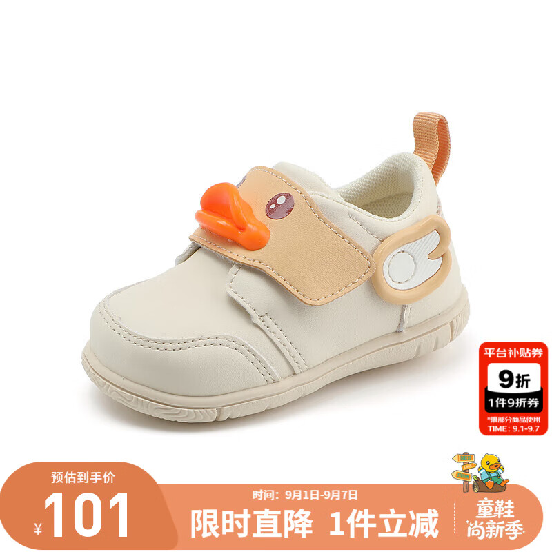 B.Duck小黃鴨童鞋兒童學(xué)步鞋男女寶寶軟底舒適鴨嘴休閑嬰兒鞋 米色 17 碼 適合腳長(zhǎng)11.0-11.5cm