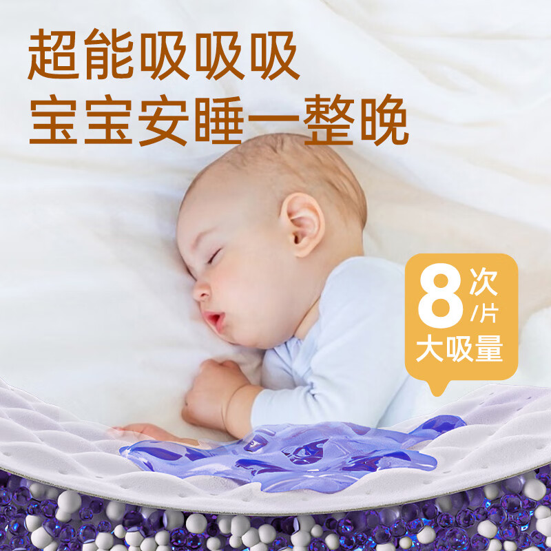 盛夏光年Gala婴儿拉拉裤2包装宝宝尿不湿超薄大吸量更干爽安睡裤 【2包装】拉拉裤XL码60片(12-17kg)