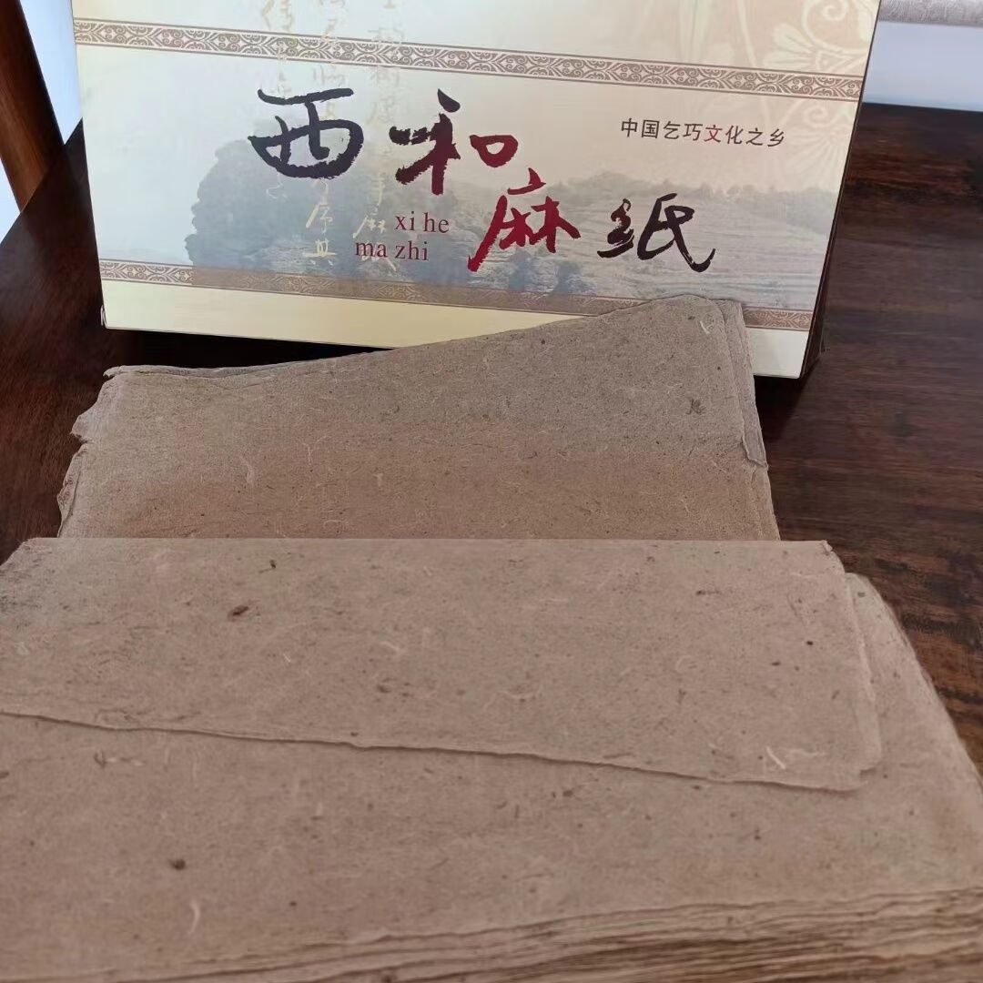 西和麻纸纯手工桑皮纸土纸仿古毛边纸半生熟书法作品纸传统纸艺 扇面