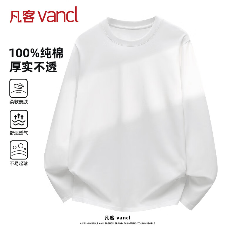 凡客诚品（VANCL）纯棉长袖T恤男春秋季圆领内搭衣服休闲宽松透气打底衫 白色 XL