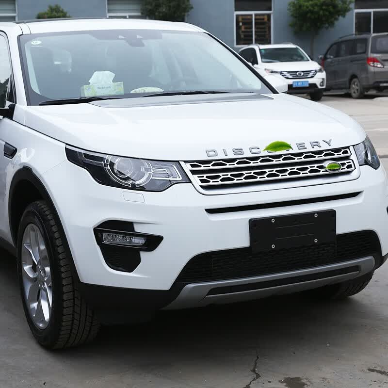 浔阳楼 专用于15-19款发现神行中网装饰框亮条贴路虎发现神行外饰改装