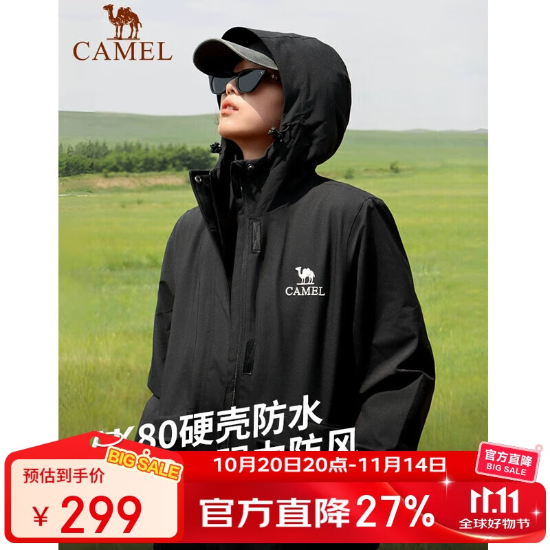 骆驼户外夹棉冲锋衣硬壳防水外套男2024新款防雨进藏登山服女