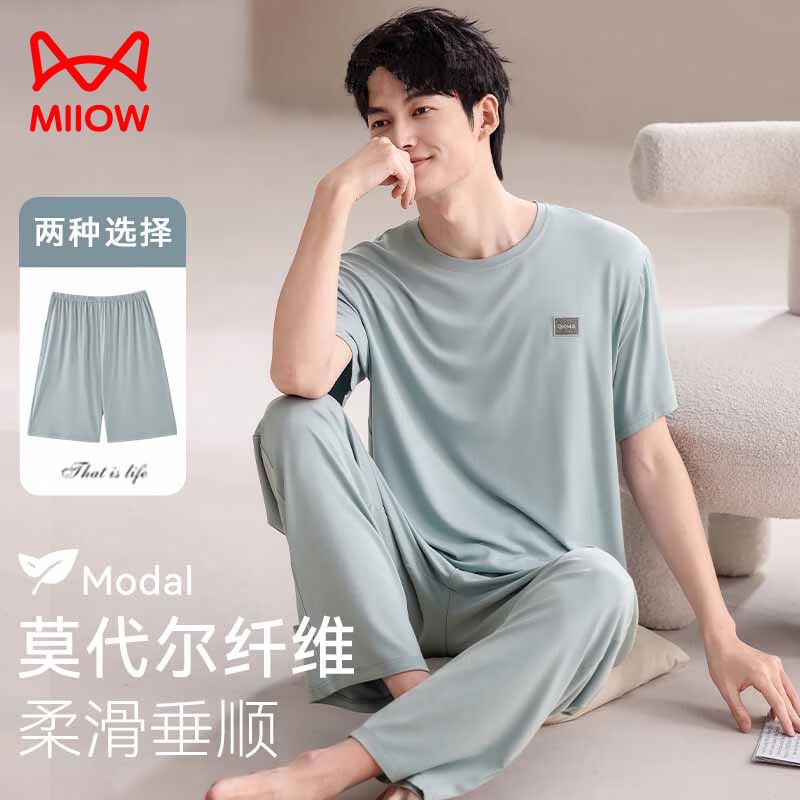 猫人睡衣男士夏季莫代尔薄短袖长短裤2026新款冰丝凉感家居服大码套装 1792松霜绿 【短袖长裤 】 XL 【建议120-140斤】