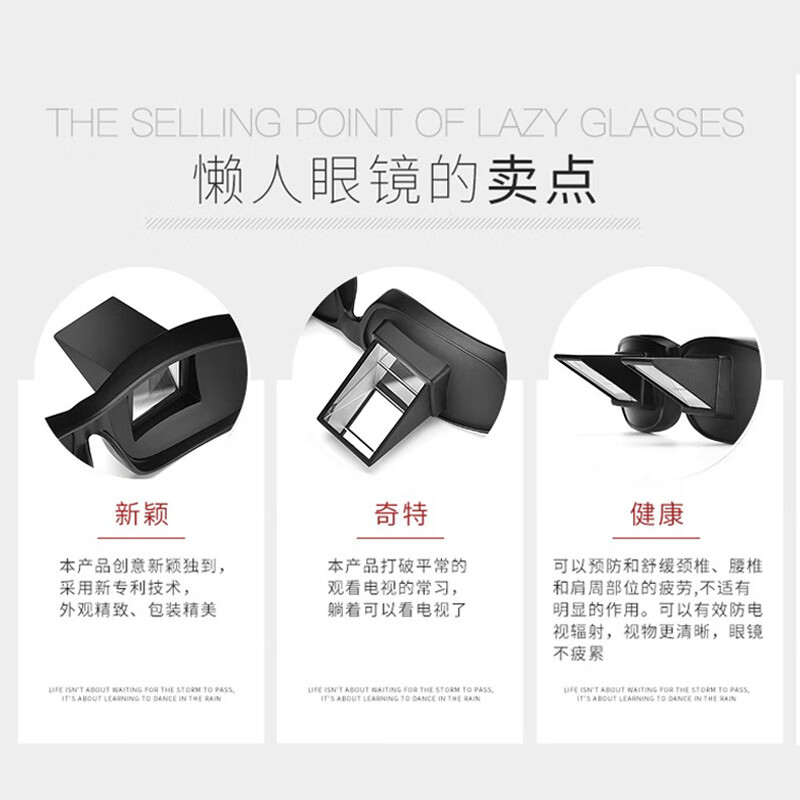 圣古力（SooGree）懶人眼鏡折射臥式平躺看電視看劇大排燈素顏 輕奢款【鏡布_輕量合金支架】