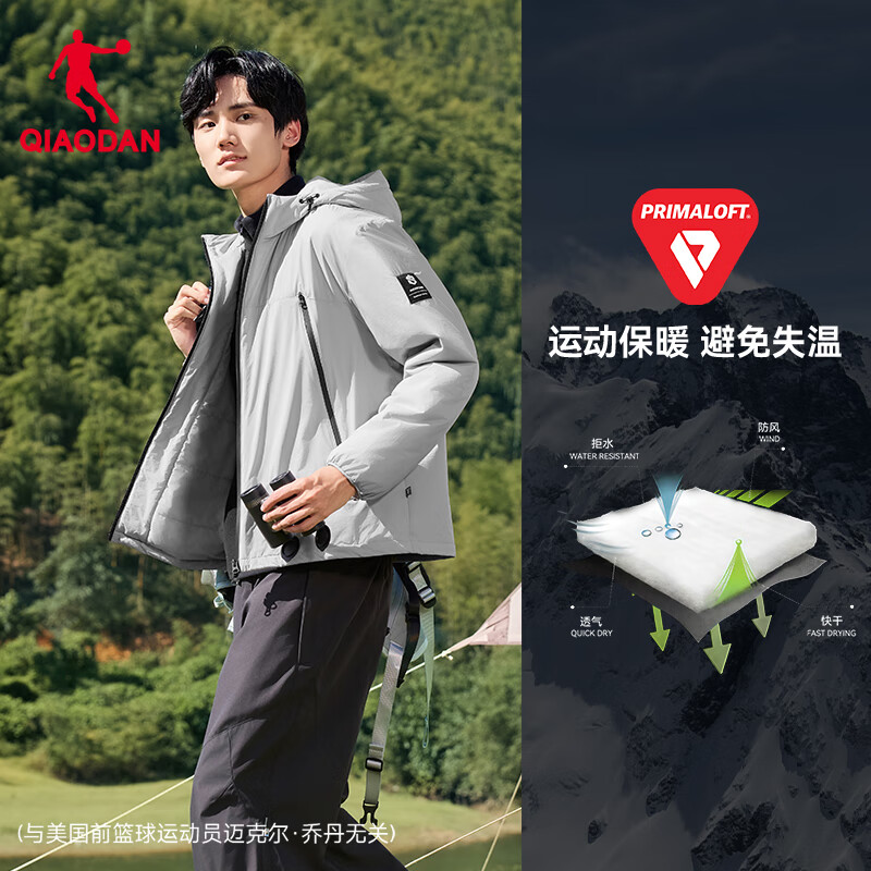 �ǵ�ɽ�� Primaloft���P�޷������� �ﶬ��������ñ������� �г��п� 298Ԫ(����ȯ)