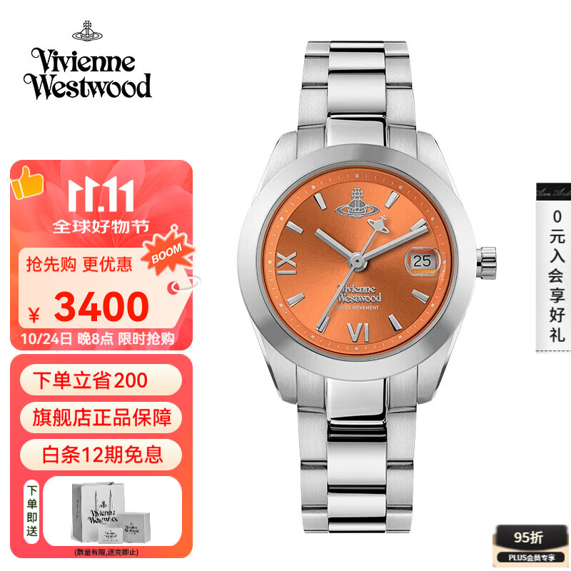 薇薇安·威斯特伍德(Vivienne Westwood)西太后手表女士小粉表时尚轻奢送女生日女友石英表情人节七夕礼物 爱