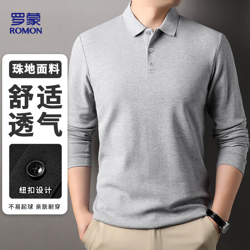 罗蒙（ROMON）长袖T恤男士POLO翻领纯色上衣打底衫商务休闲内搭男装 灰XL