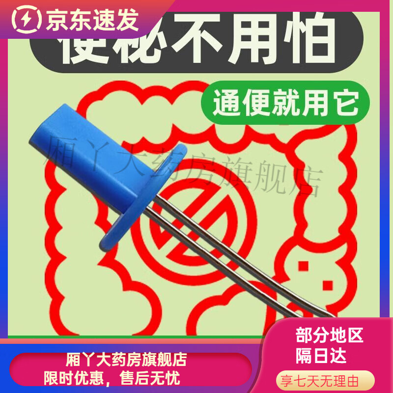 便秘掏便器掏便神器便秘患者通便使用老人通便器便秘神器厕所通便