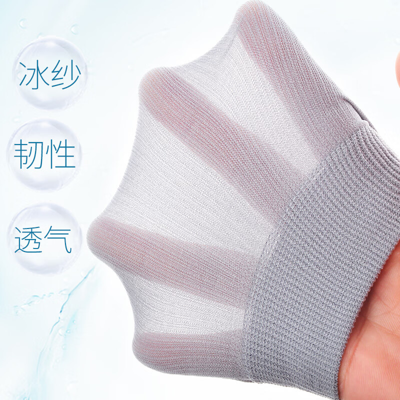 浪莎运动袜子男士丝袜2025薄款中筒冰丝袜7A抗菌中筒透气防臭黑色长袜 黑色 10双