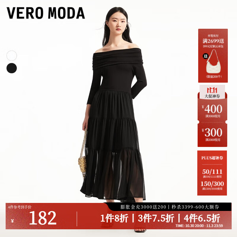 VEROMODA明星同款连衣裙优雅针织拼接显瘦长裙327C007 S59黑色 170/88A/L