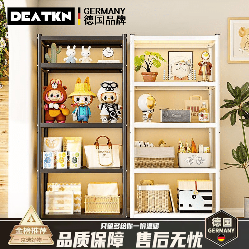 DEATKN德国厨房置物架落地多层夹缝收纳架家用缝隙烤箱微波炉多功能储物 黑色两层-高40cm 长40宽25cm