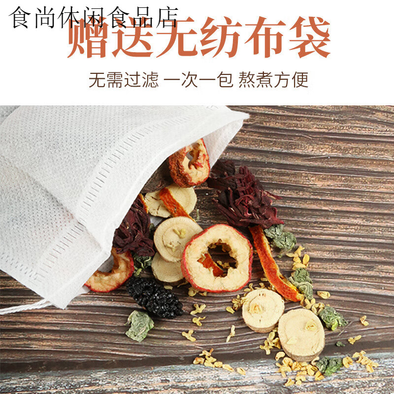 丙田老北京自制酸梅湯原材料包茶包酸梅粉 【10袋酸梅湯+2袋黃冰糖】