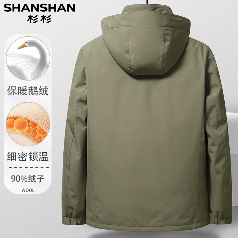 SHANSHAN杉杉【鹅绒】户外冲锋羽绒服男秋冬新款连帽可拆防风保暖休闲外套 黑色 【三合一冲锋 内胆+帽子可拆卸 】 XL (180/96A)
