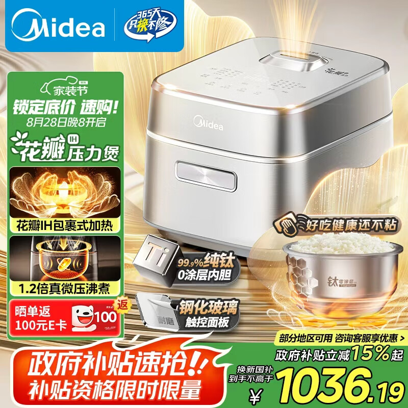 ���ģ�Midea�������Ҳ������緹�Ҽ���3-4�˻���IH���ȶ๦�ܵ�ѹ���ҵ緹������0Ϳ�����ܿ�ԤԼ�󷹹�MB-G5